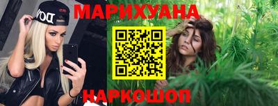 бутират Краснодар