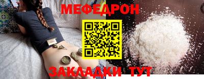 стафф Краснознаменск